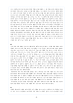 [프랑스문화] 프랑스언어와 샹송-9