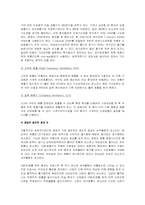 인공호흡기 레포트-4