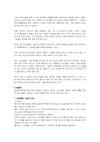 인공호흡기 레포트-6