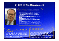 노키아 경영전략-9
