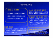 노키아 경영전략-13