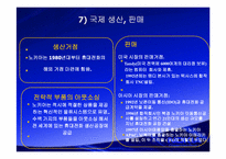 노키아 경영전략-14