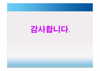 이마트 경영전략-18