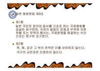 한국군과 일본자위대의 PKO 활동 비교-5