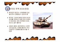 한국군과 일본자위대의 PKO 활동 비교-7