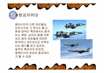 한국군과 일본자위대의 PKO 활동 비교-16