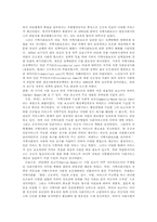 [사회복지실천] 지역사회복지-3