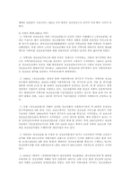 정신보건사회복지-3