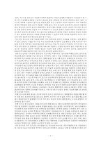 [사회복지정보화론] 청소년의 정보격차-7