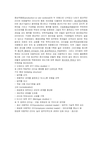 [행태이론] 행태이론에 대하여-3