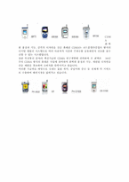 [국제마케팅] PANTECH(팬택)의 해외전략-4