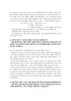 [국제마케팅] PANTECH(팬택)의 해외전략-7