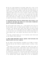 [국제마케팅] PANTECH(팬택)의 해외전략-8
