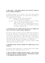 [국제마케팅] PANTECH(팬택)의 해외전략-10