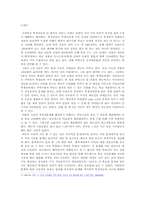 [학교식당] 학생식당 음식 맛있게 만드는 방법-10