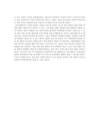 [학교식당] 학생식당 음식 맛있게 만드는 방법-11