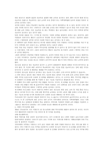[사회복지] 미혼모에 관해서-8