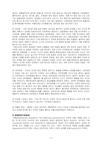 [인간행동과 사회환경] 이상행동유형-4