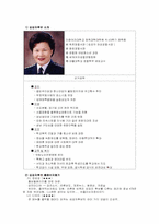 성남시 중원구 재보궐선거 후보자 기호3.정형주 기호4.김강자 홈페이지비교평가-5