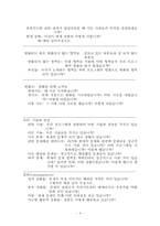 행동주의모델 레포트-4