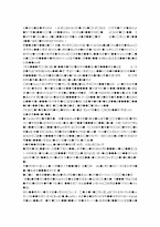 6-1 사회과 수업지도안-2