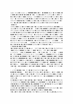 6-1 사회과 수업지도안-5