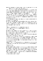 6-1 사회과 수업지도안-9