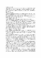 6-1 사회과 수업지도안-12