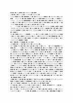 6-1 사회과 수업지도안-13