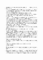 6-1 사회과 수업지도안-16