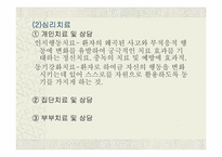 [약물남용] 중년 알코올중독-15