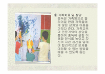 [약물남용] 중년 알코올중독-16