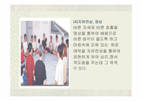 [약물남용] 중년 알코올중독-18