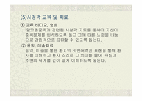 [약물남용] 중년 알코올중독-19