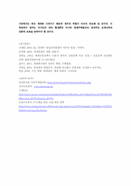 [사회학] 세계화와 FTA, 정부의 역할 - 한칠레 FTA 체결 1년을 맞이하여-15