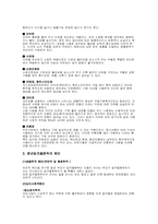 [약물남용] 중년 알코올중독-2