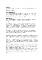 [약물남용] 중년 알코올중독-3