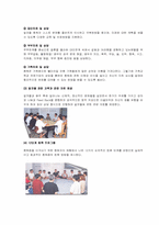 [약물남용] 중년 알코올중독-5