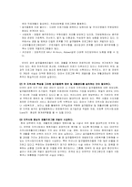 [약물남용] 중년 알코올중독-8