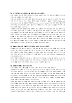 [약물남용] 중년 알코올중독-9
