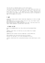 [약물남용] 중년 알코올중독-10