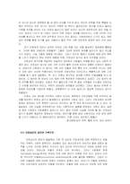근친상간에 대해-3