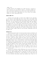 근친상간에 대해-5