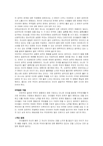 근친상간에 대해-6