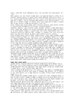 근친상간에 대해-8