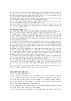 근친상간에 대해-9