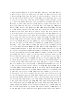 국가보안법에 대하여-2