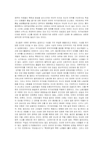 국가보안법에 대하여-4