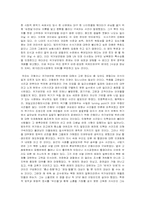 국가보안법에 대하여-5