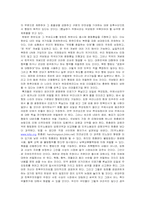 국가보안법에 대하여-8